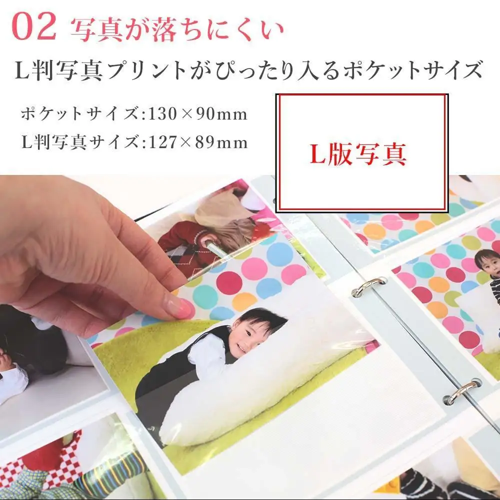 ポケットアルバム 薄型スリム 300枚 桃色 リング式 写真アルバム