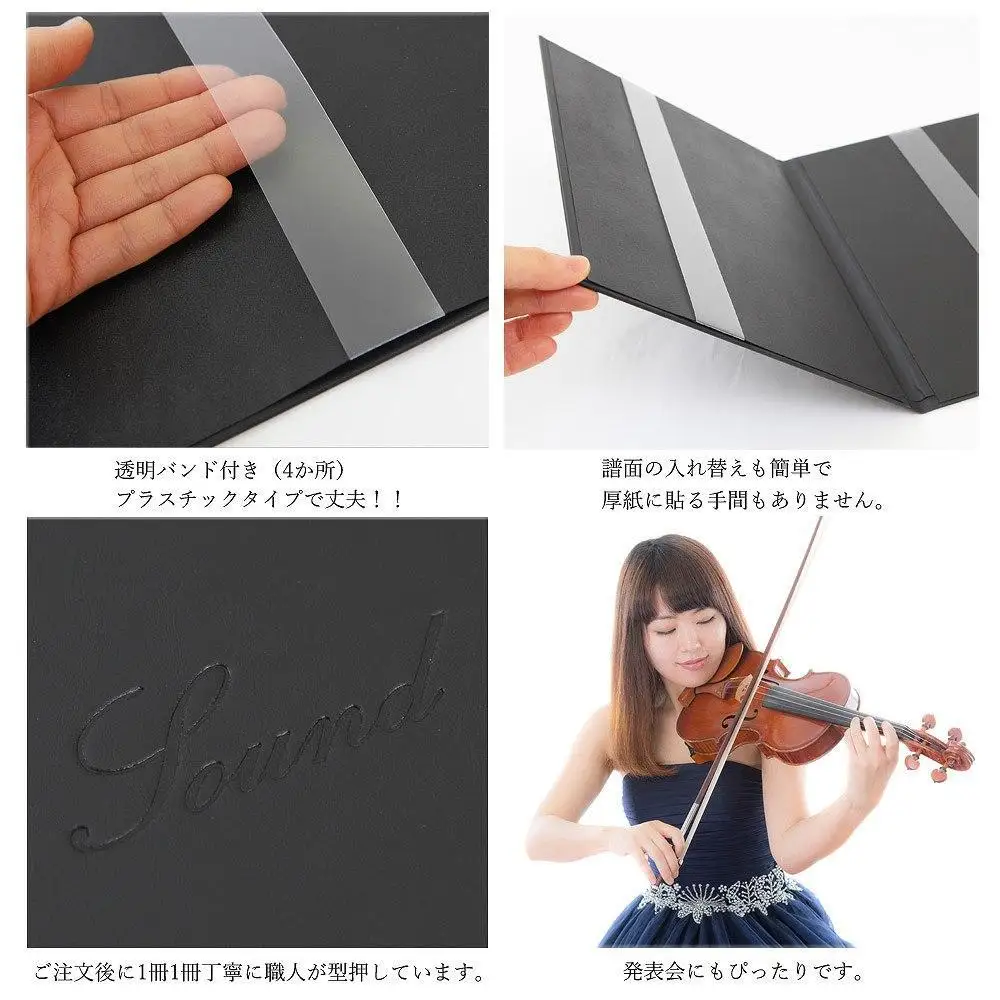 楽譜台紙　3面　ハードタイプ