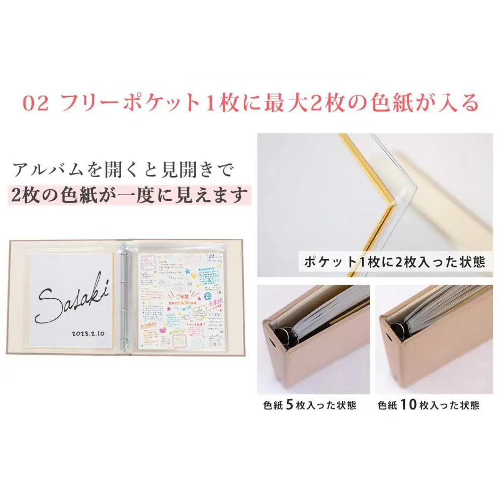 色紙 収納 ファイル 市販の色紙がそのまま収納できるファイル ベージュ