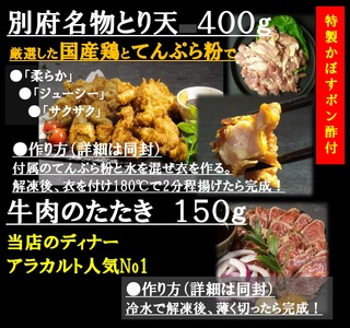肉盛　肉は別腹盛り_B172-005