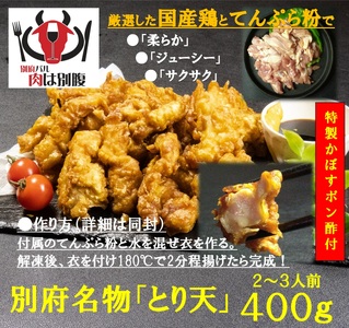 大分・別府特産肉盛り_B172-007