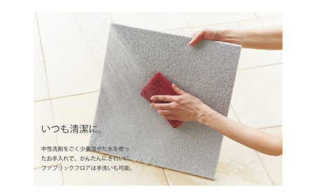吸着 タイル カーペット（50×50cm　12枚セット）FF4501＜ミストアイボリー＞ 【カーペット】