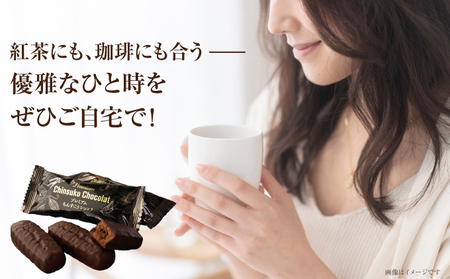 ちんすこうショコラプレミアムスタンドパック (125ｇ) 12袋セット