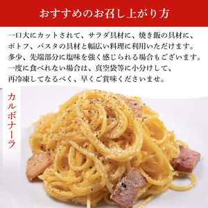 【訳あり】 ベーコン端ブロック2kg │ ベーコン IR