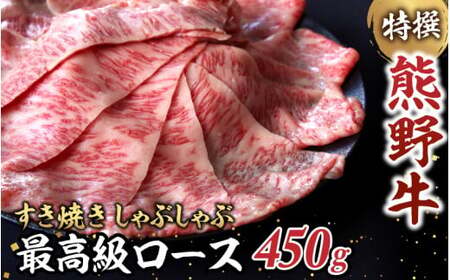 【6カ月定期便】＼新登場／ 紀州の熊野牛とうなぎ 満喫定期便（ヒレステーキ ローススライス 鰻蒲焼き等）  / 牛肉 高級和牛 ブランド牛 肉 鰻 ウナギ セット 6回 6カ月 お取り寄せ グルメ 和歌山 田辺市 定期便【tnb007】