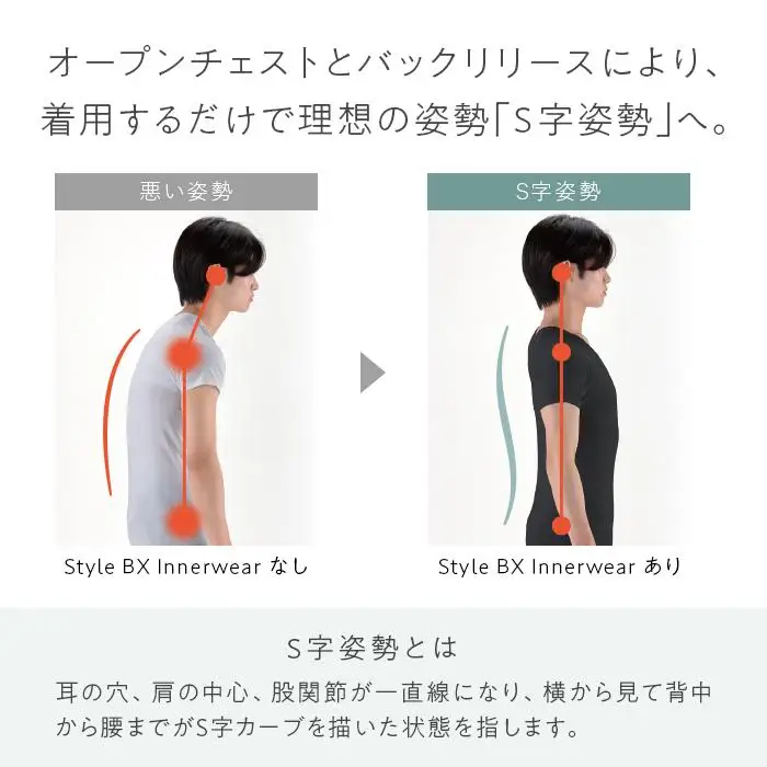 【MEN Lサイズ ホワイト】Style BX Innerwear