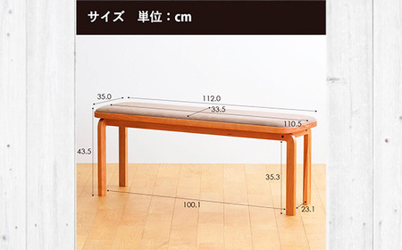 府中家具　COCCO Bench　チェリー　生地：スカイブルー No.1047-09