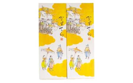 五三焼 長崎かすてら 2斤入 長崎 手作り 五三焼かすてら かすてら カステラ 菓子 ギフト 贈答 プレゼント 常温 スイーツ デザート 洋菓子 お菓子 和菓子 和洋菓子 お土産 白水堂 九州