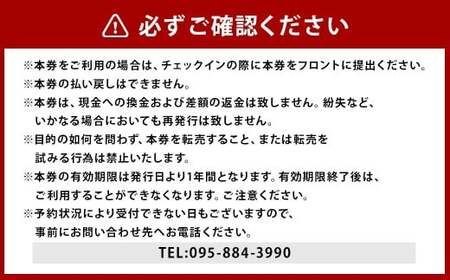 【7営業日以内発送】パサージュ琴海 施設利用券 15,000円 リゾート ホテル コテージ スイートルーム ゴルフ プール プライベートビーチ テニスコート 温水プール スパ ハーブ園 ウェディング カラオケ エステ マッサージ ペット同伴 レストラン お食事 和食 洋食 長崎県 長崎市