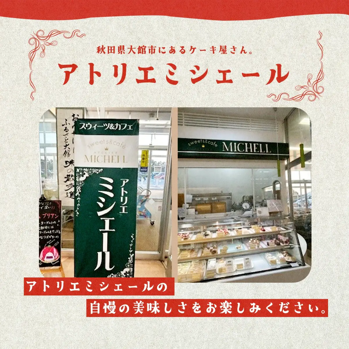 いちごジャム 3個入り　50P5722