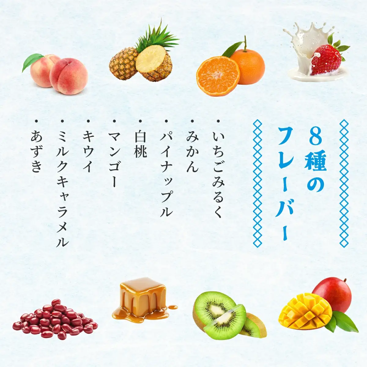 涼しん棒（葛バー）8本セット　45P5602