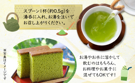 べにふうき 粉末緑茶 3袋 K111-041_02