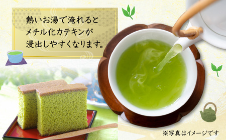 べにふうき 緑茶抹茶入（ ティーバッグタイプ ） 20個 × 5袋 K111-043_03