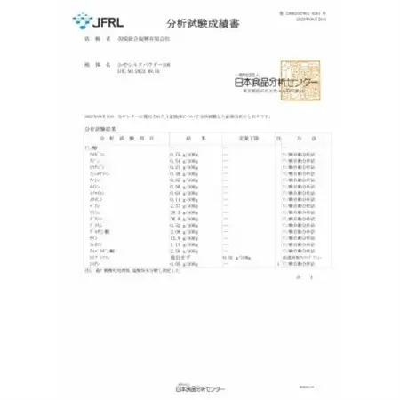 【毎月定期便】かやシルクパウダー100　世界で初めての食べる絹 プロテインサプリメント全3回_惣菜・加工品     定期便 定期便  _【4062410】