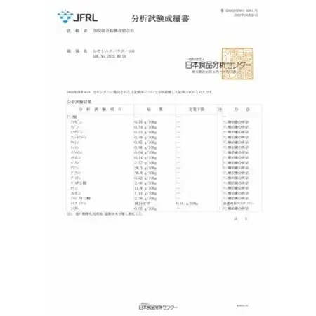 【毎月定期便】かやシルクパウダー100　世界で初めての食べる絹 プロテインサプリメント全6回_惣菜・加工品     定期便 定期便  _【4062411】