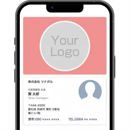 繋(TSUNAGARU)カード!NFC対応【1556973】