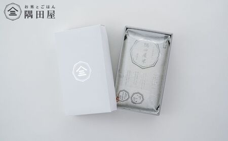 隅田屋米吟撰12合箱入 米 白米 精米 五つ星お米マイスター ギフト プレゼント 贈答 墨田区 東京