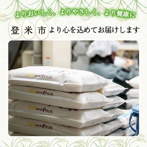 【令和7年度産】 ひとめぼれ 無洗米 30kg (5kg×6袋) 和紙袋仕様 お米 おこめ 米 コメ 白米 ご飯 ごはん おにぎり お弁当 【ライス宮城株式会社】 tm296