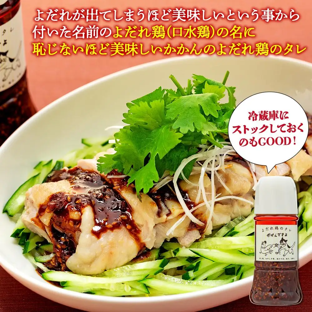【鎌倉的土産】かかんの人気メニュー詰め合わせセット ｜麻婆豆腐 麻婆 ソース 麻婆ソース 惣菜 食品 人気 おすすめ 中華 お土産 有名店 お取り寄せ グルメ 麻婆ソース 名産品  ご当地グルメ 詰め合わせ 送料無料 神奈川 鎌倉 麻婆豆腐