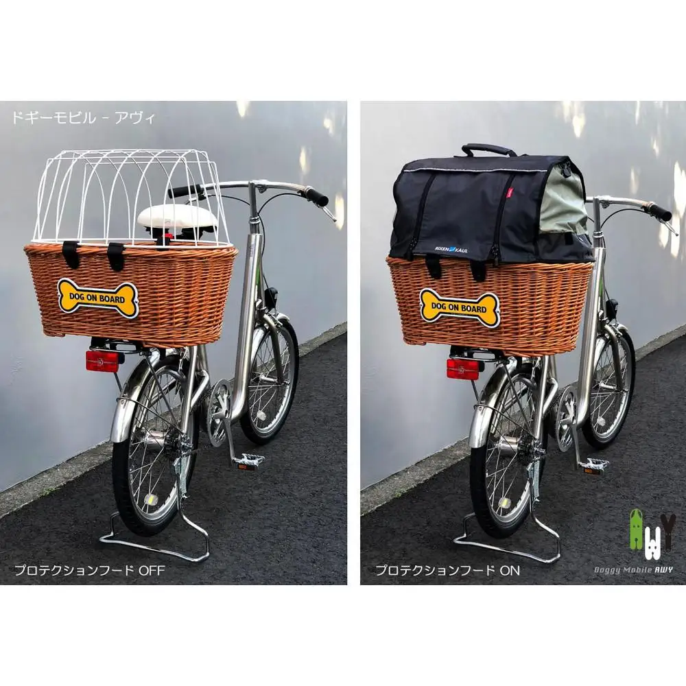 AWY (アヴィ)　20インチ　自転車