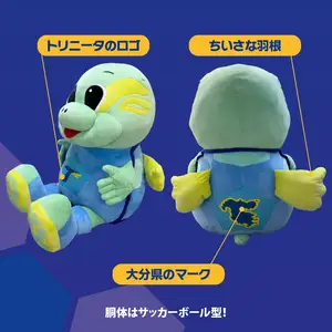 大分トリニータ公式マスコットぬいぐるみ「“メガ”ニータン」 R09005