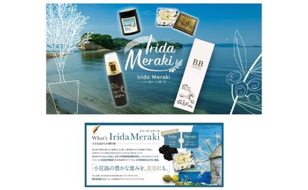 【 小豆島 】 オリーブオイル BBクリーム 3本 セット 美容 オールインワン 下地 化粧下地 日焼け止め ファンデーション オリーブ オイル UVケア ハチミツ配合 保湿 艶 敏感肌 香川 香川県 土庄 土庄町