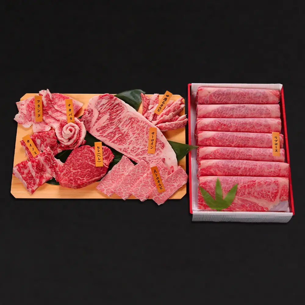 ウエムラ牧場　白老牛焼肉7種盛とロースすき焼きセット【AH010】