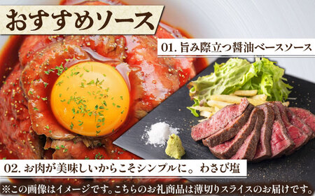佐賀牛 ローストビーフ 200g （１?2人前） HAA129 国産 和牛 ローストビーフ