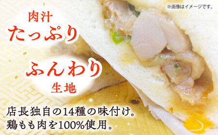 【全6回定期便】毎月10個ずつ届く！ ほかほか中華まん 食べ比べ定期便 【SUEHIRO】[AKAS034]