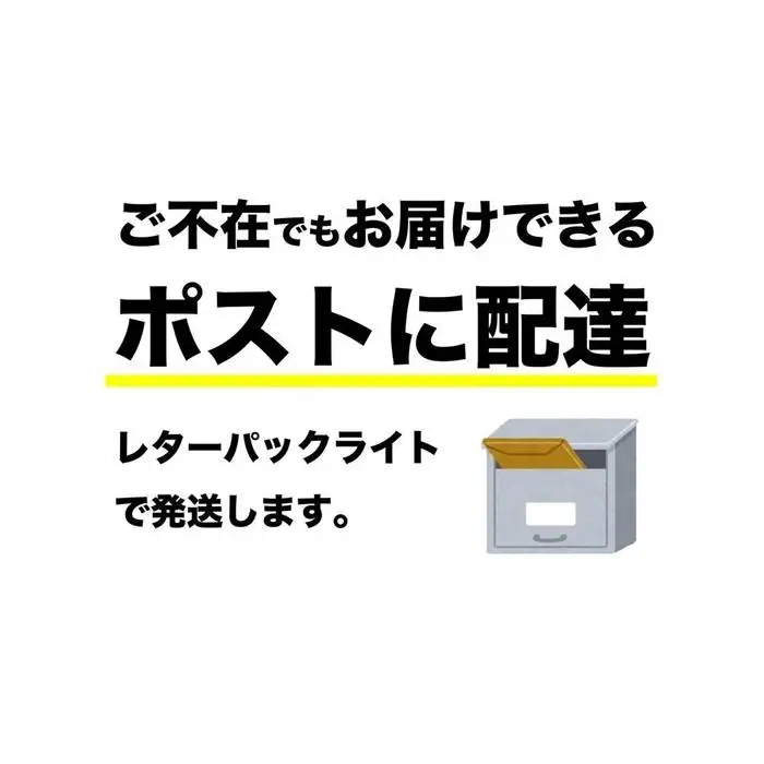 【ポストにお届け】『純黒糖』＜自然栽培＞奄美 加計呂麻島（130g×3袋）