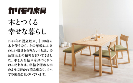 カリモク家具【特別仕様：岐阜県飛騨市産のナラ材使用】ダイニングテーブル（幅1650）／ＤＵ５７モデル ダーク色 ヒダモク 165cm  カリモクテーブル 机 カリモク 無垢材