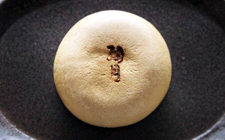 和菓子 「七寳残月」10個入り 和菓子[AGCP813]