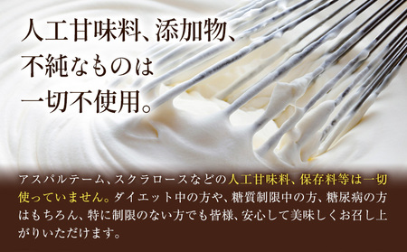 低糖質 贅沢 カタラーナ 2本 大きい BIGサイズ