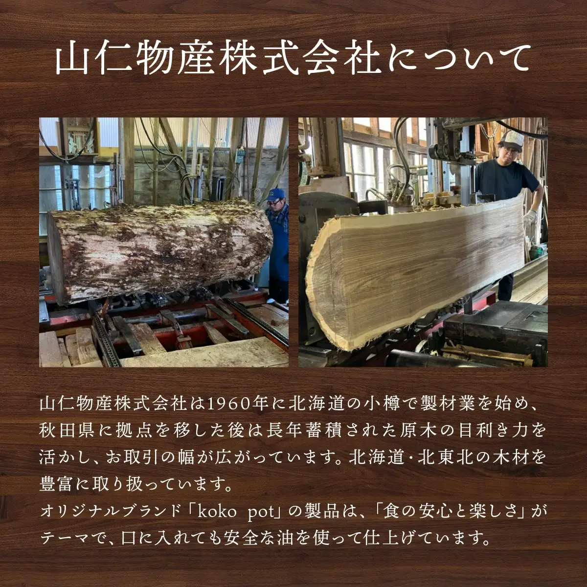 樺の小さなカッティングボード無垢材バターナイフ（左利き用）のセット（赤身と白太使い・ハンドル有）　60P7324