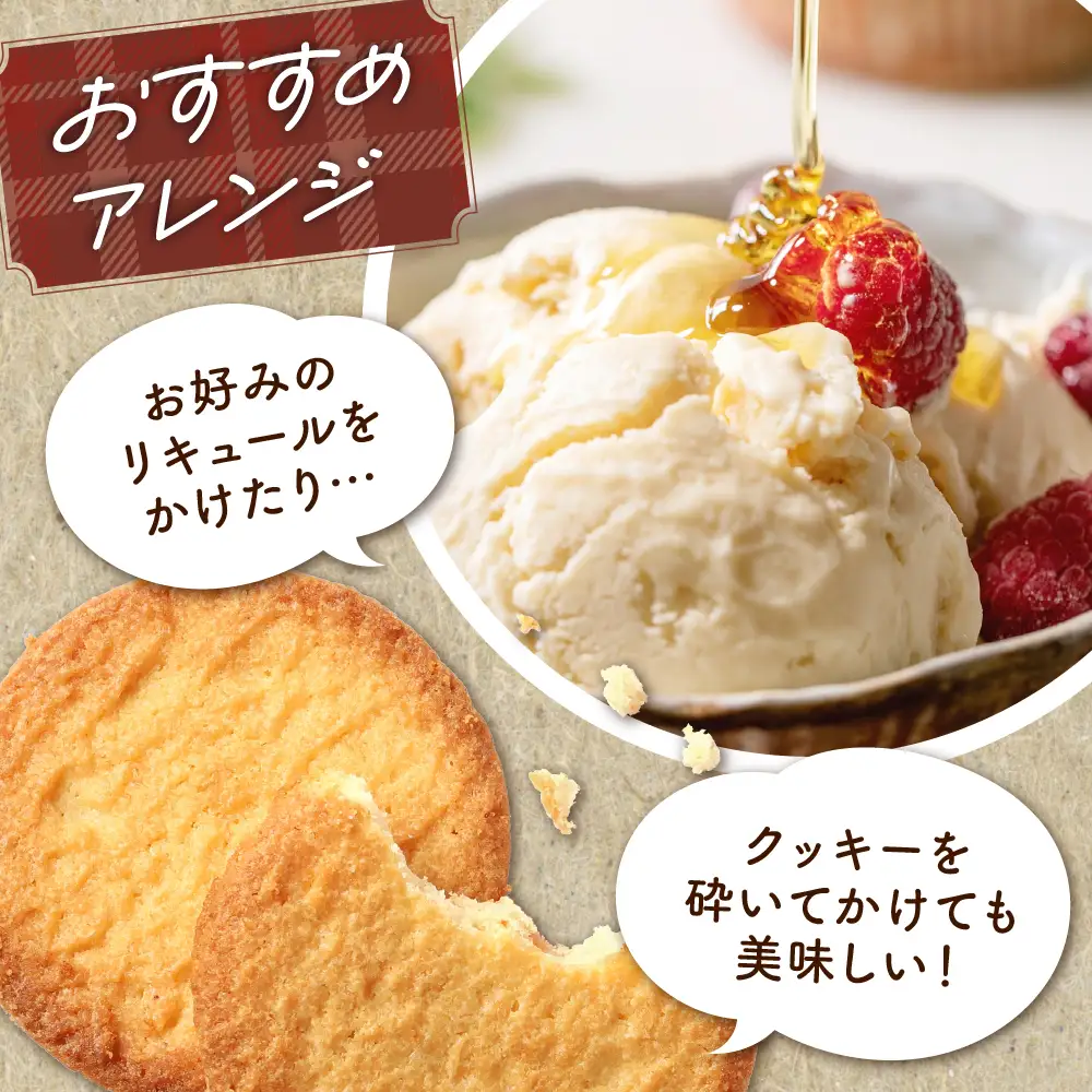 E.den(エデン) 豊富牛乳ジェラート 和紅茶といちじく 500ml×1個