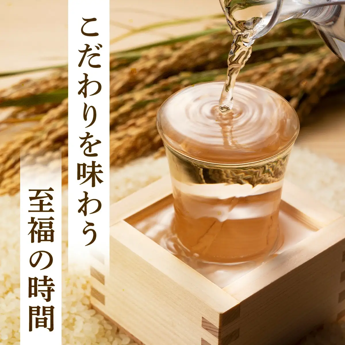 北鹿 大吟醸 ひないどり720ml 6本セット　140P4003