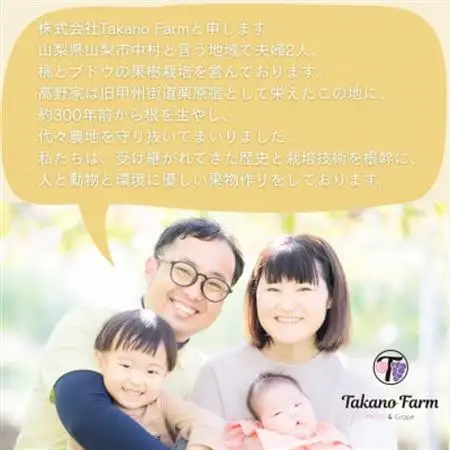 【2026年発送】完熟収穫桃 約1.5kg 山梨県産 自社農園産直!【配送不可地域：離島】【1579458】