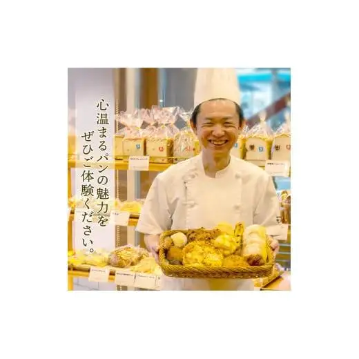 【 食パン 】 食パン3斤