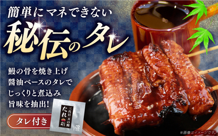 【12回定期便】三代目天の鰻蒲焼 2尾 / 鰻 鰻蒲焼 鰻蒲焼き 鰻 鰻蒲焼 鰻蒲焼き[ATAD062]