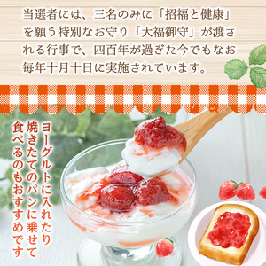 ＜数量限定＞富いちごジャム(1個/150g) 手作りジャム いちご 箕面実生ゆず 自然栽培 ミシュランシェフ 自然 果物 フルーツ 低糖度 ギフト 贈答用 プレゼント お取り寄せ 【m65-01】【自然栽培農家】