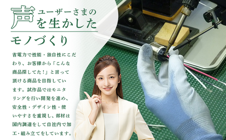 結露防止ヒーター　aru（アル）　150cmタイプ（aru-1500SL）【0902501】