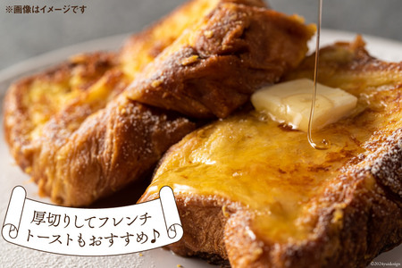 食パン 天然酵母食パン 1本 [ウィメンズアイ 宮城県 南三陸町 30aq0002]