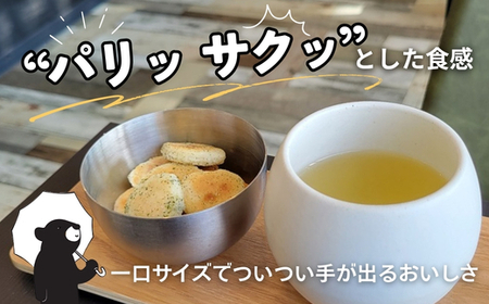 手焼きおかき 詰め合わせ6袋セット