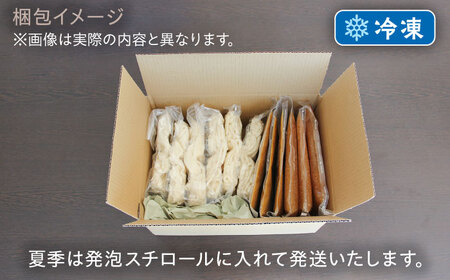 【12回定期便】【麺や八刻丸】 きしめん カレーうどん 6食セット 【つむぎ】 うどん 冷凍 名物[TEF021]