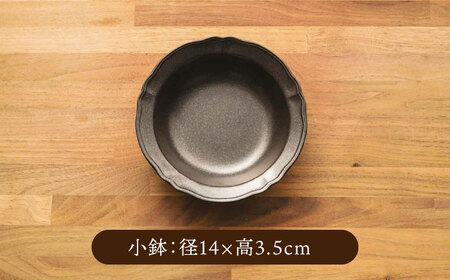 【美濃焼】浮彫り模様がお洒落な食器 小皿・小鉢・取り皿（各2点 合計6点ペアセット）（ブラックカラー）【うつわやさんーカネ忠】[MBO066]