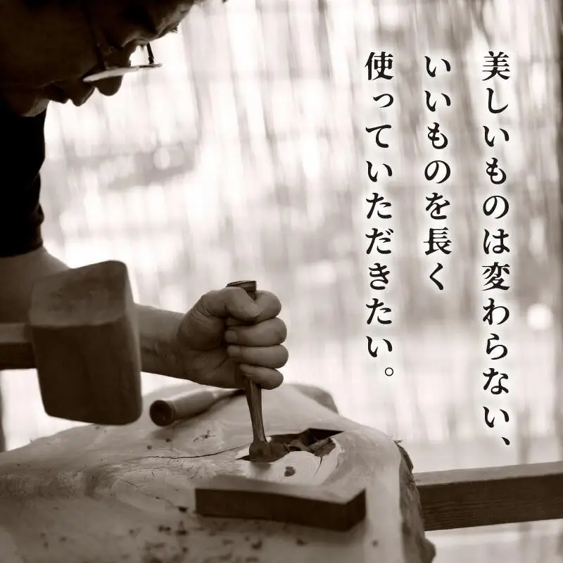 受注生産　香川県高松市　桜製作所　ジョージナカシマ　コノイドチェア　1脚