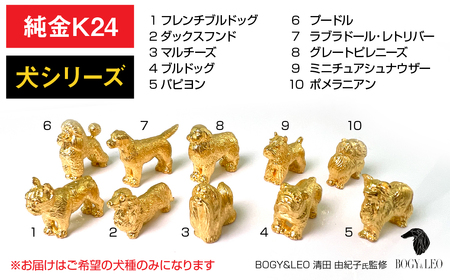 【置物】純金(Ｋ２４)製 『ヨークシャー・テリア』ミニチュアオブジェ ALPBK118