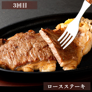 【3回定期便】鹿児島黒牛 牛肉ロースセット ロースすき焼き ロース焼肉 ロースステーキ 鹿児島牛 鹿児島黒牛 黒牛 ロース すき焼き 焼き肉 ステーキ 冷凍 定期便 3回