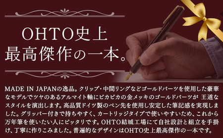 万年筆 FF01 太軸 ワイン （インク色 黒） オート株式会社《90日以内に出荷予定(土日祝除く)》茨城県 結城市 文房具 筆記具 筆記用具 万年筆 ペン お祝い 就職祝い 入学祝い プレゼント ギフト 贈り物 