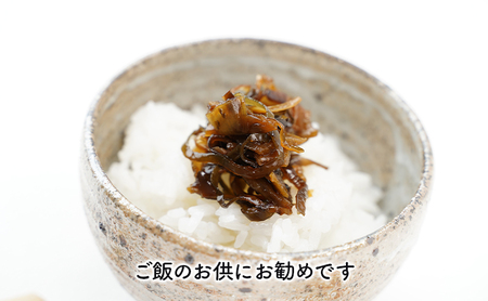 ふきっこ 佃煮 130g×3個　昆布 ふき つくだ煮 つくだに ご飯のお供